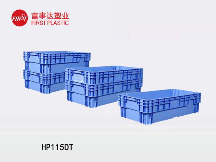 HP115DT翻转套叠美女91视频APP入口周转箱
