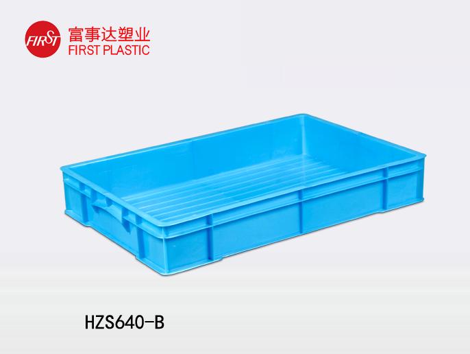 HZS640-B美女91视频APP入口周转箱