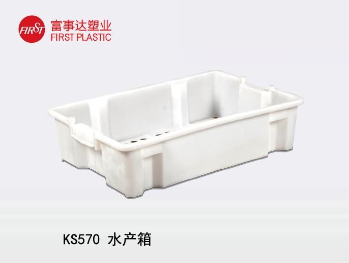 KS570水产品专用美女91视频APP入口周转箱