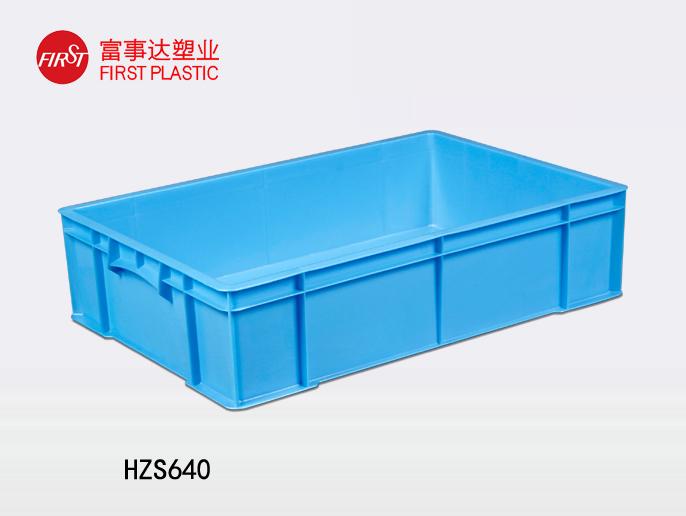 HZS640美女91视频APP入口周转箱 HZS640美女91视频APP入口周转箱