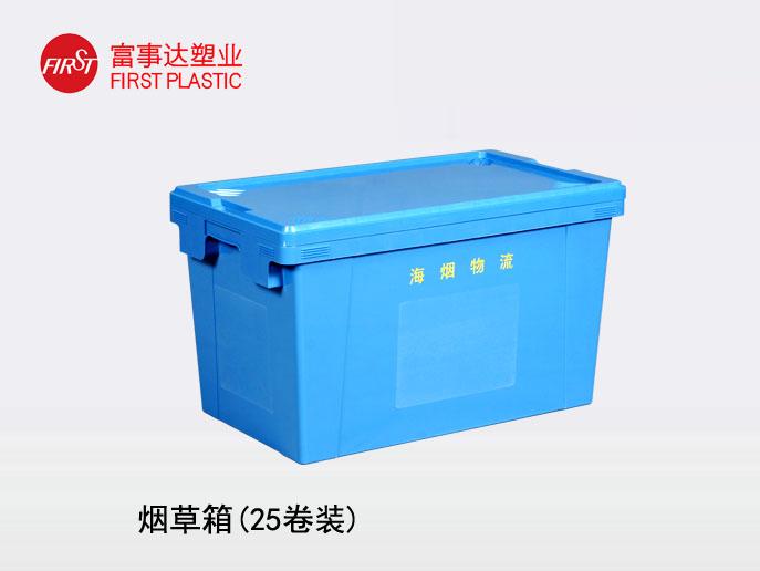 烟草专用美女91视频APP入口周转箱